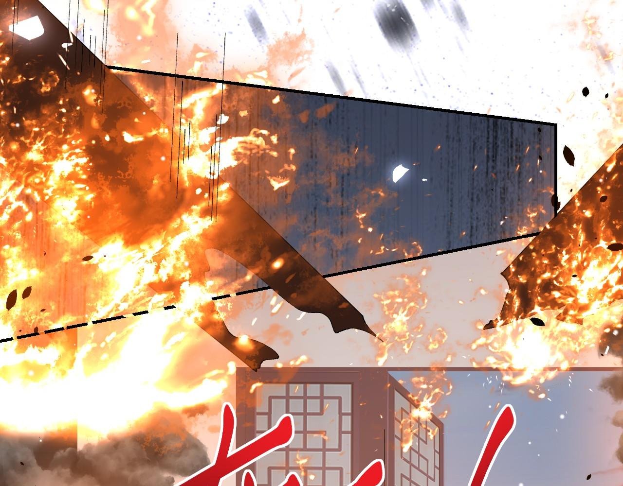 第177话 拍摄基地失火？！
