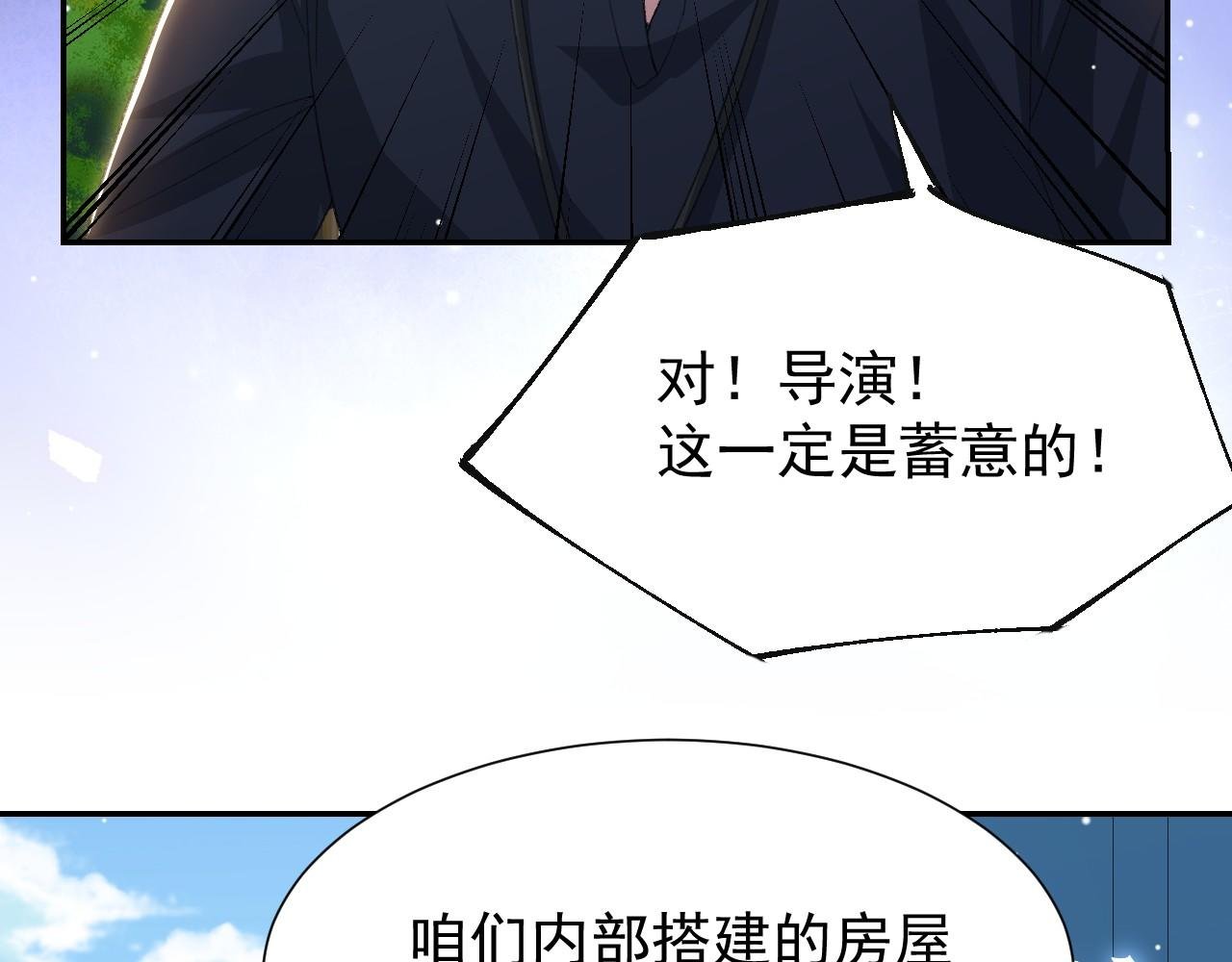 第178话 再添一把火