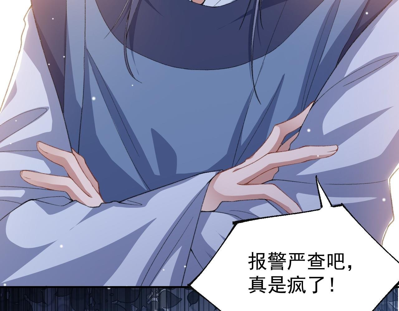 第178话 再添一把火