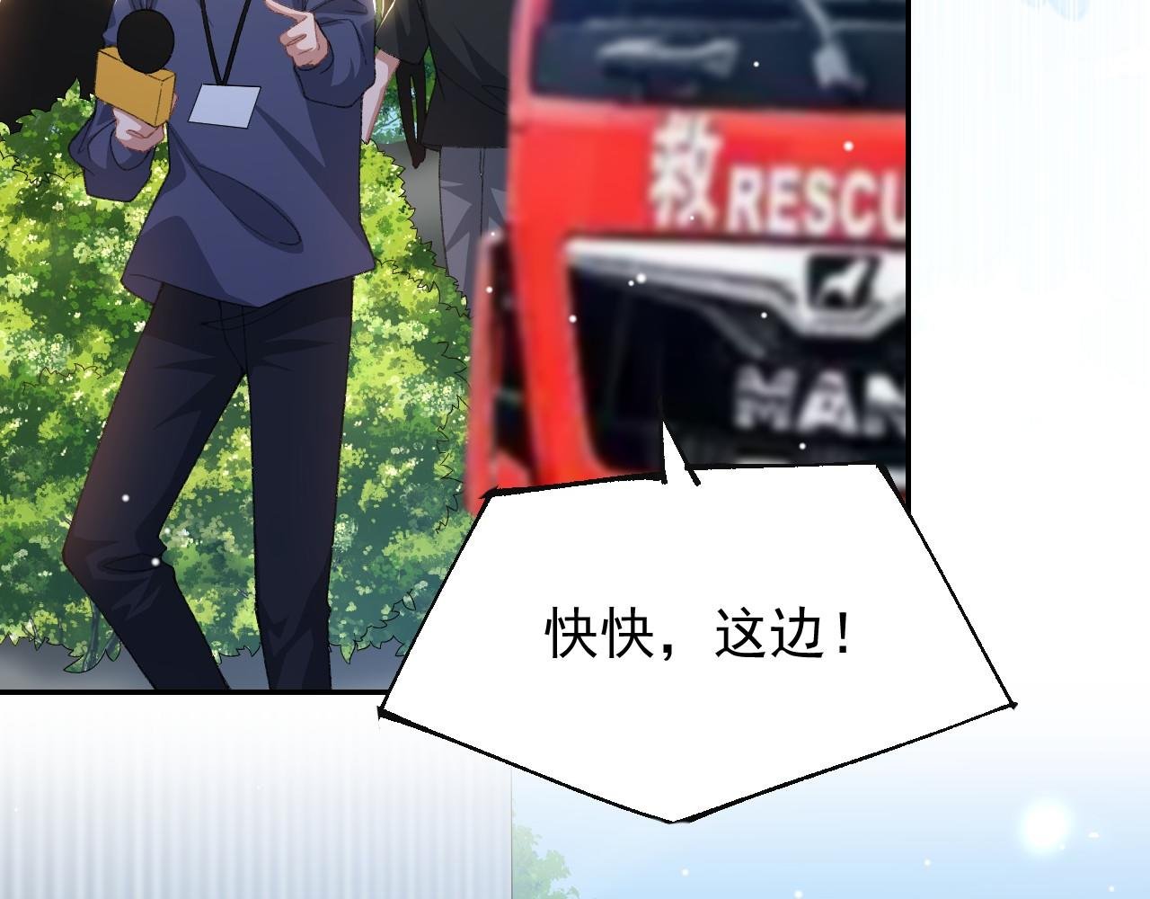 第178话 再添一把火