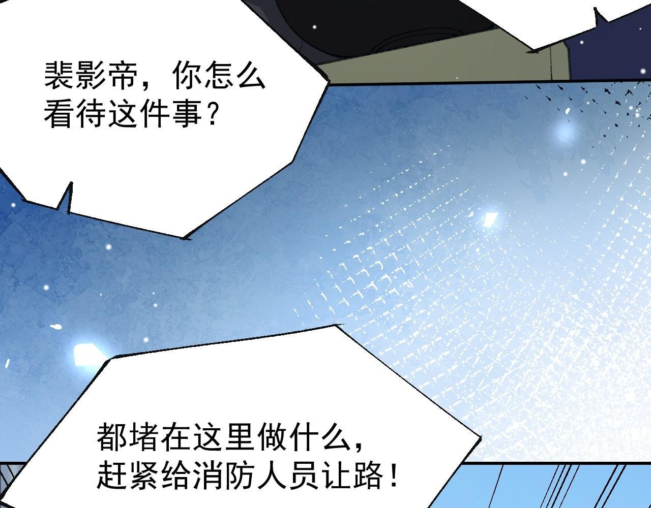 第178话 再添一把火