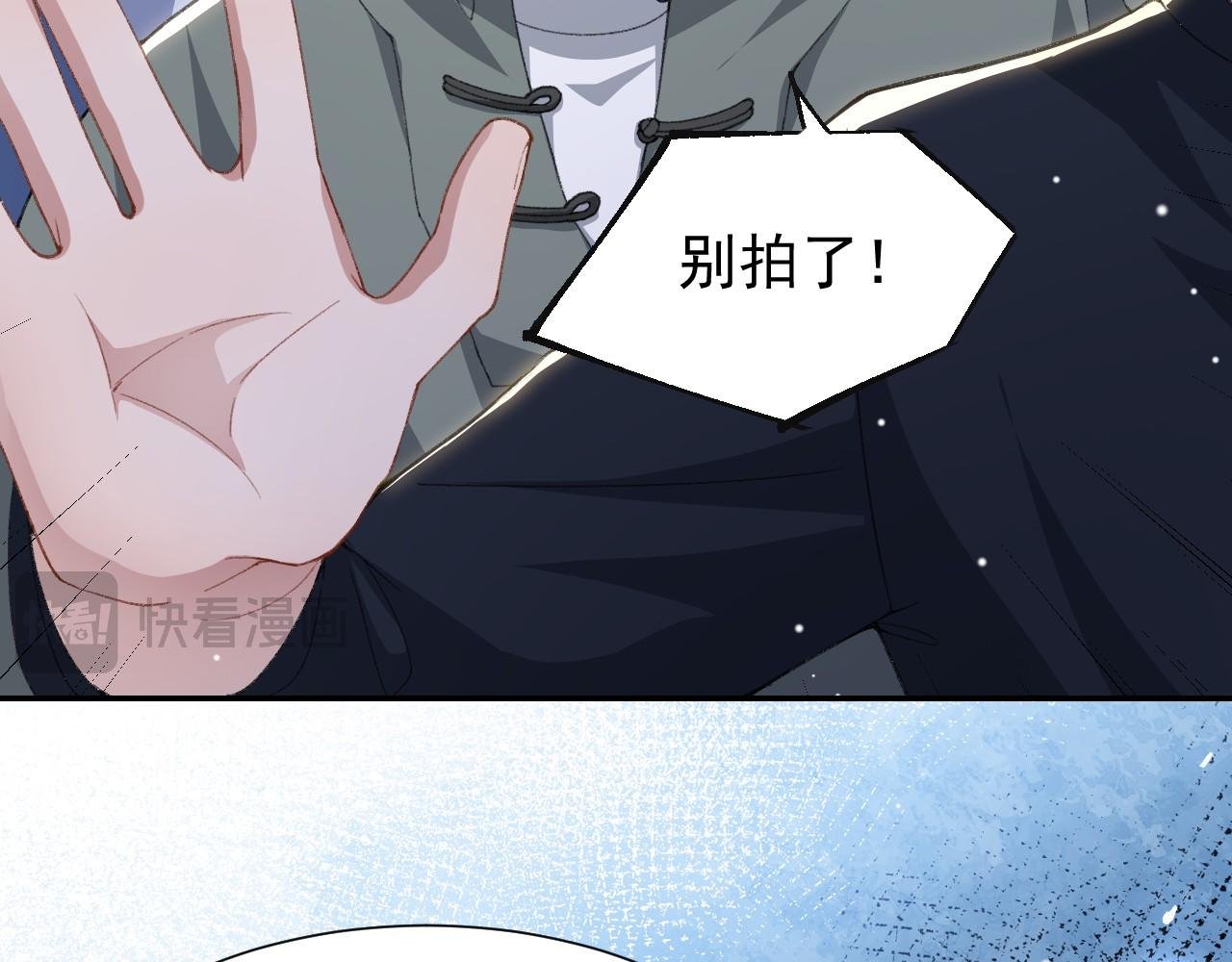 第178话 再添一把火