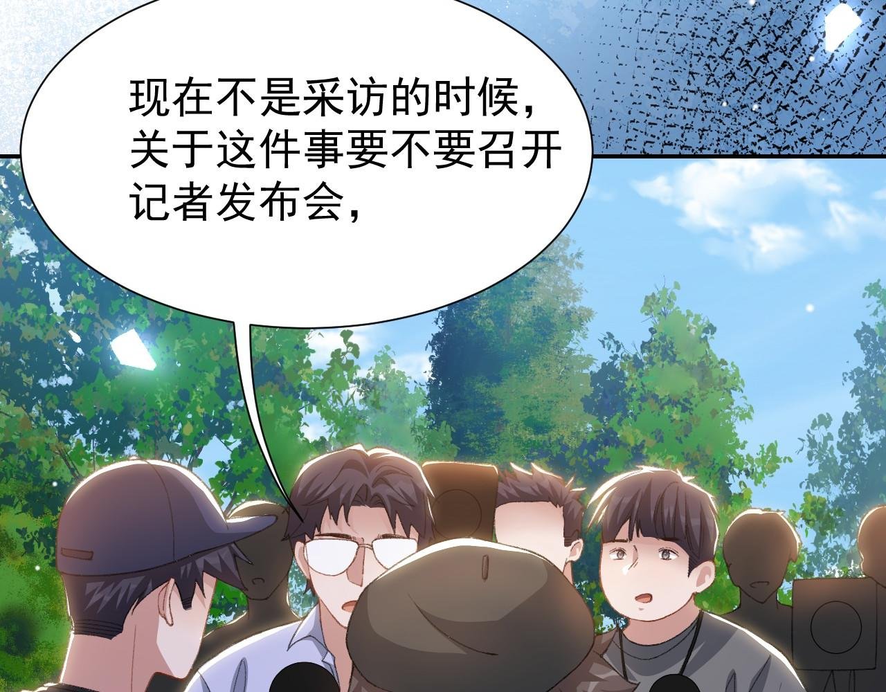 第178话 再添一把火