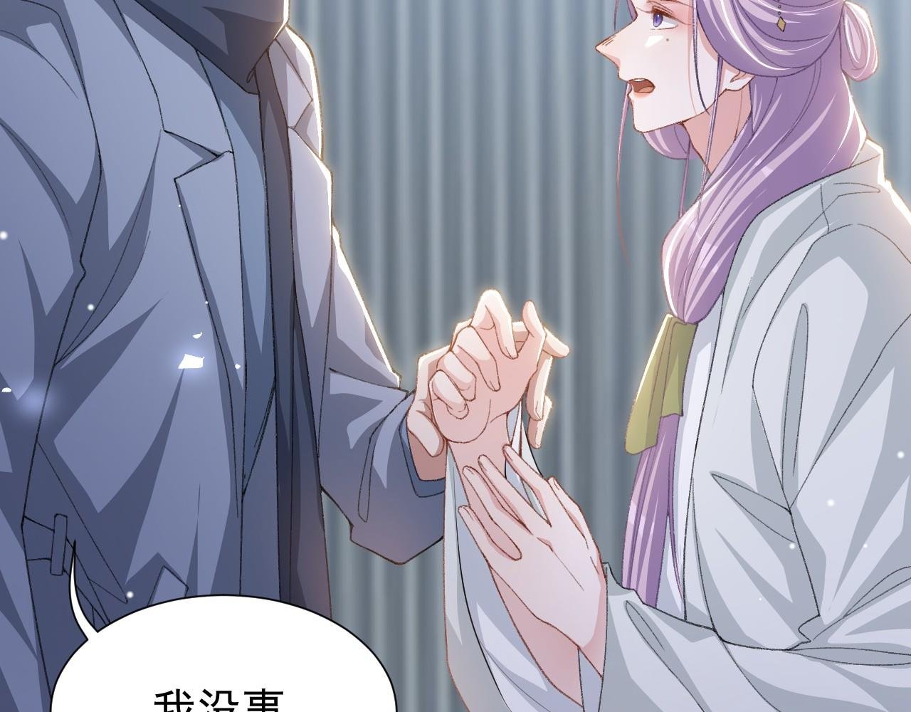 第178话 再添一把火