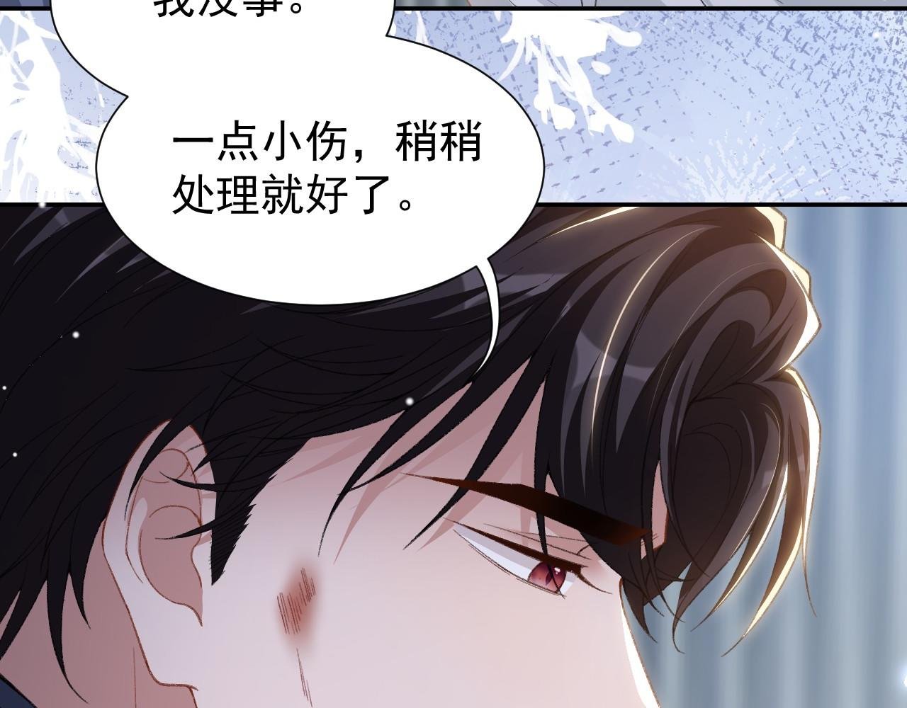 第178话 再添一把火