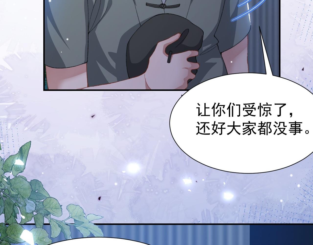 第178话 再添一把火