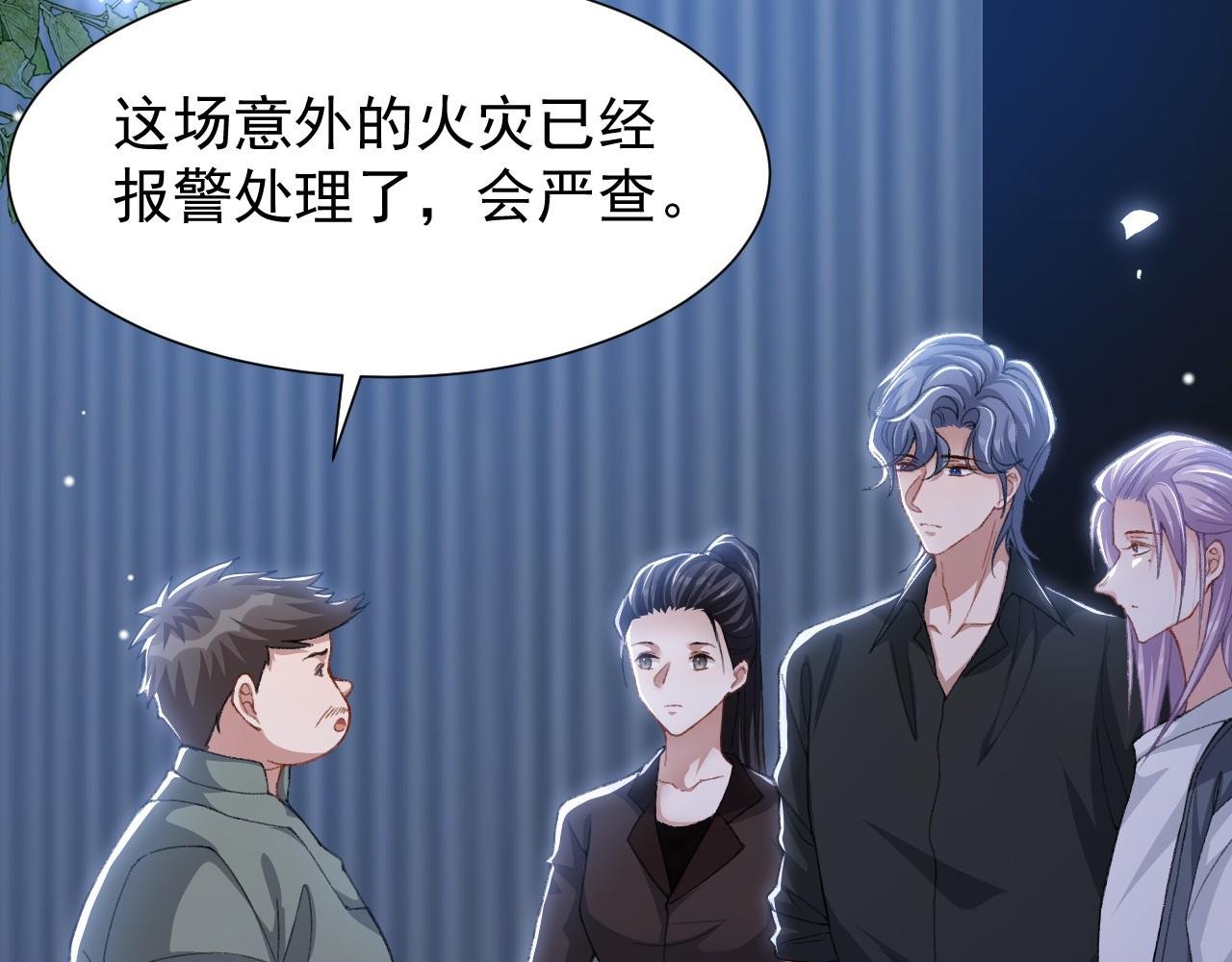 第178话 再添一把火