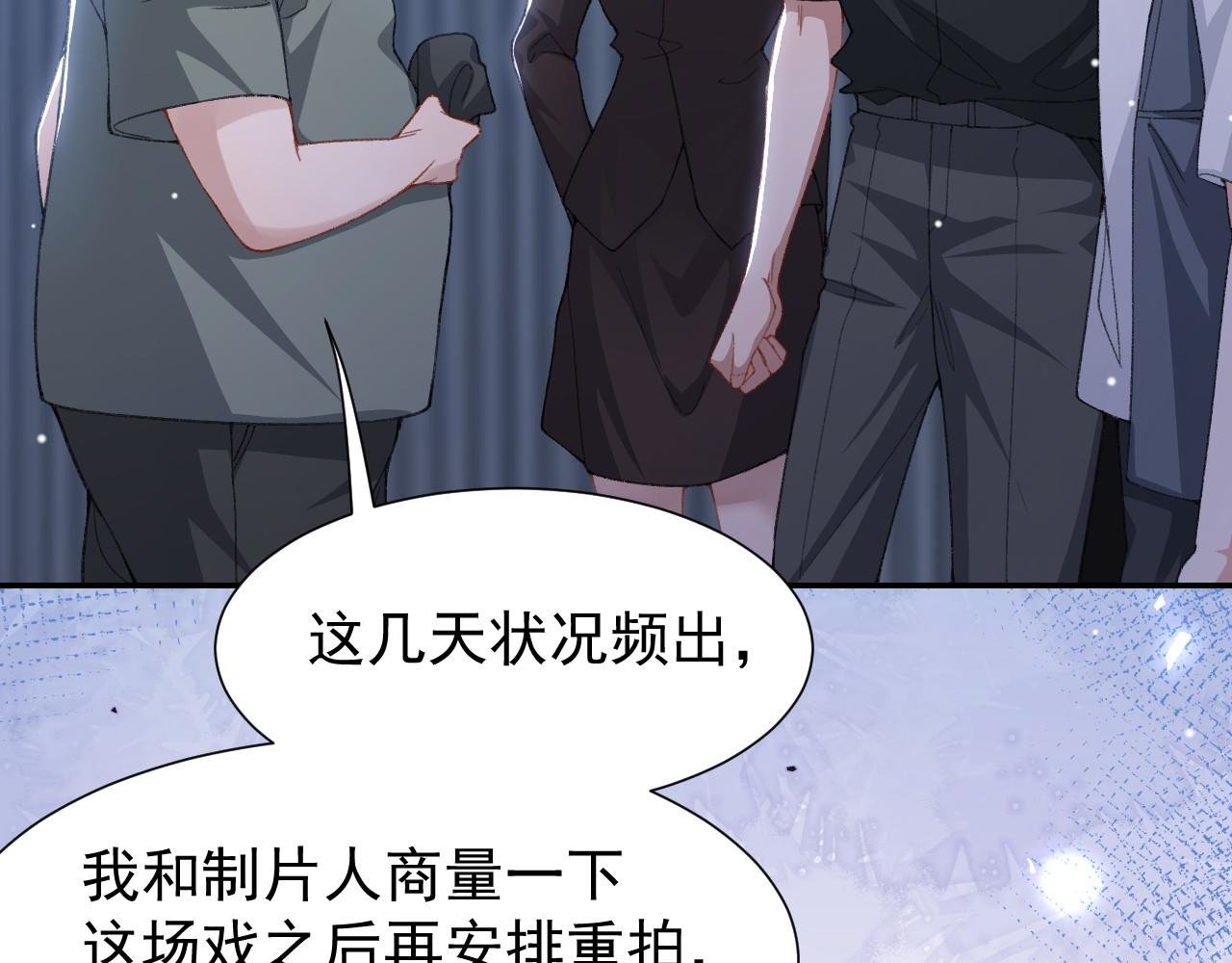 第178话 再添一把火