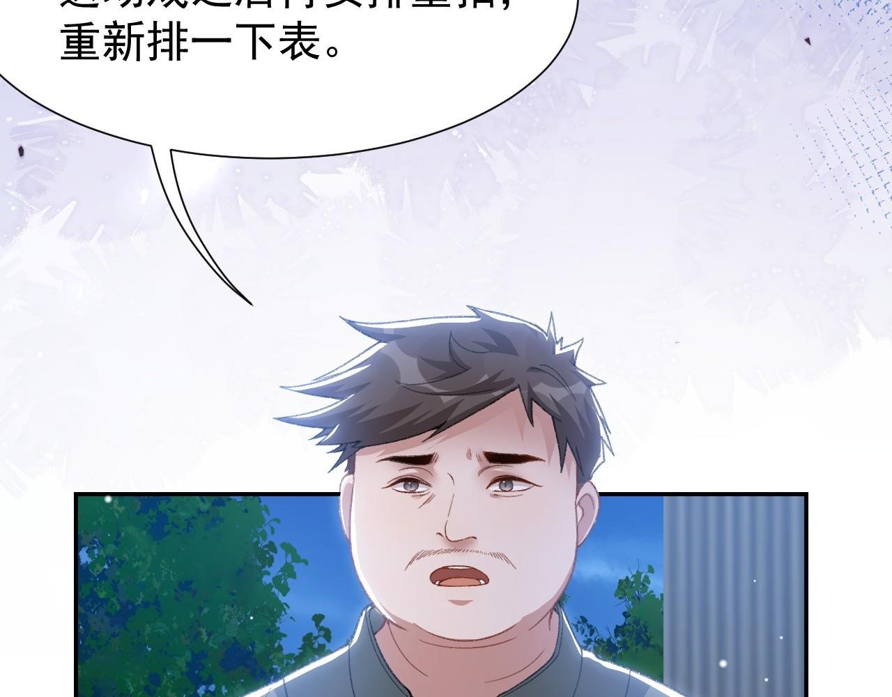 第178话 再添一把火