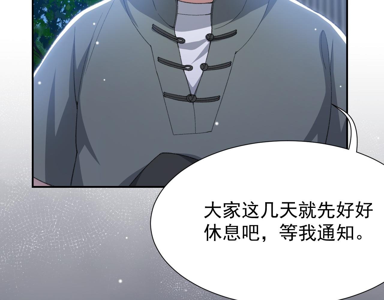 第178话 再添一把火
