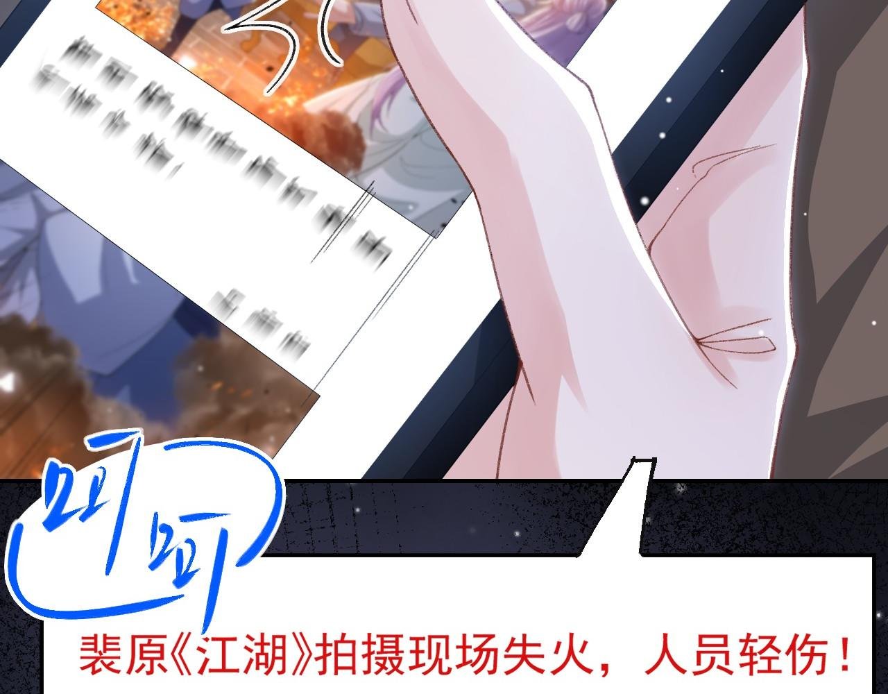 第178话 再添一把火
