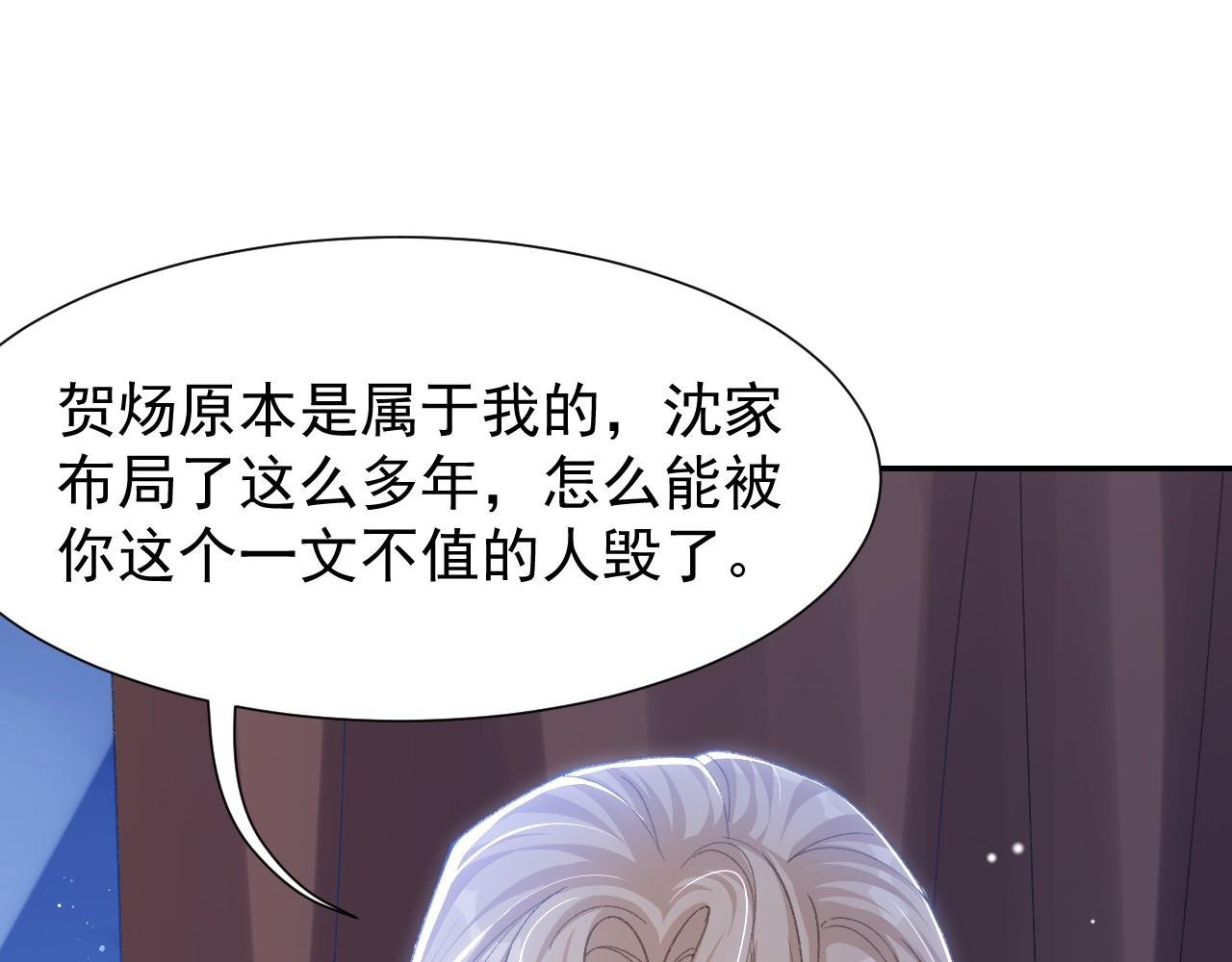 第179话 馄饨的含义