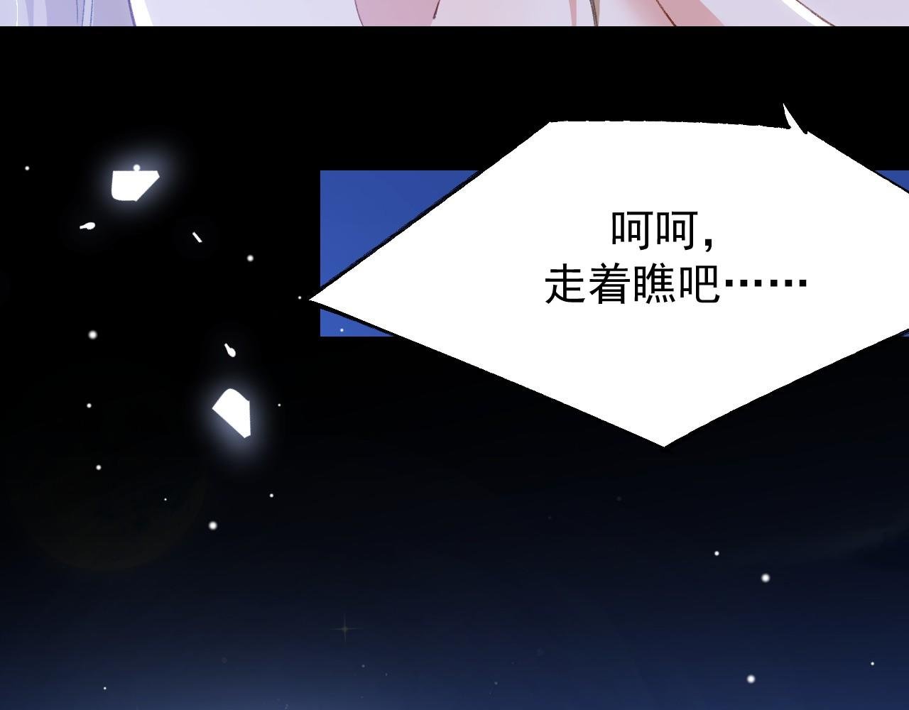 第179话 馄饨的含义