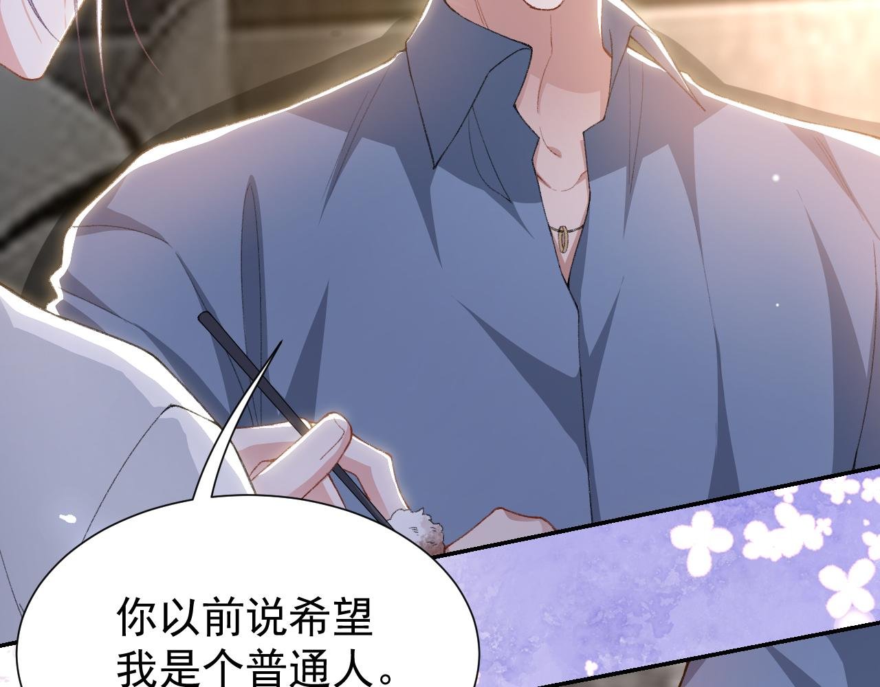 第179话 馄饨的含义