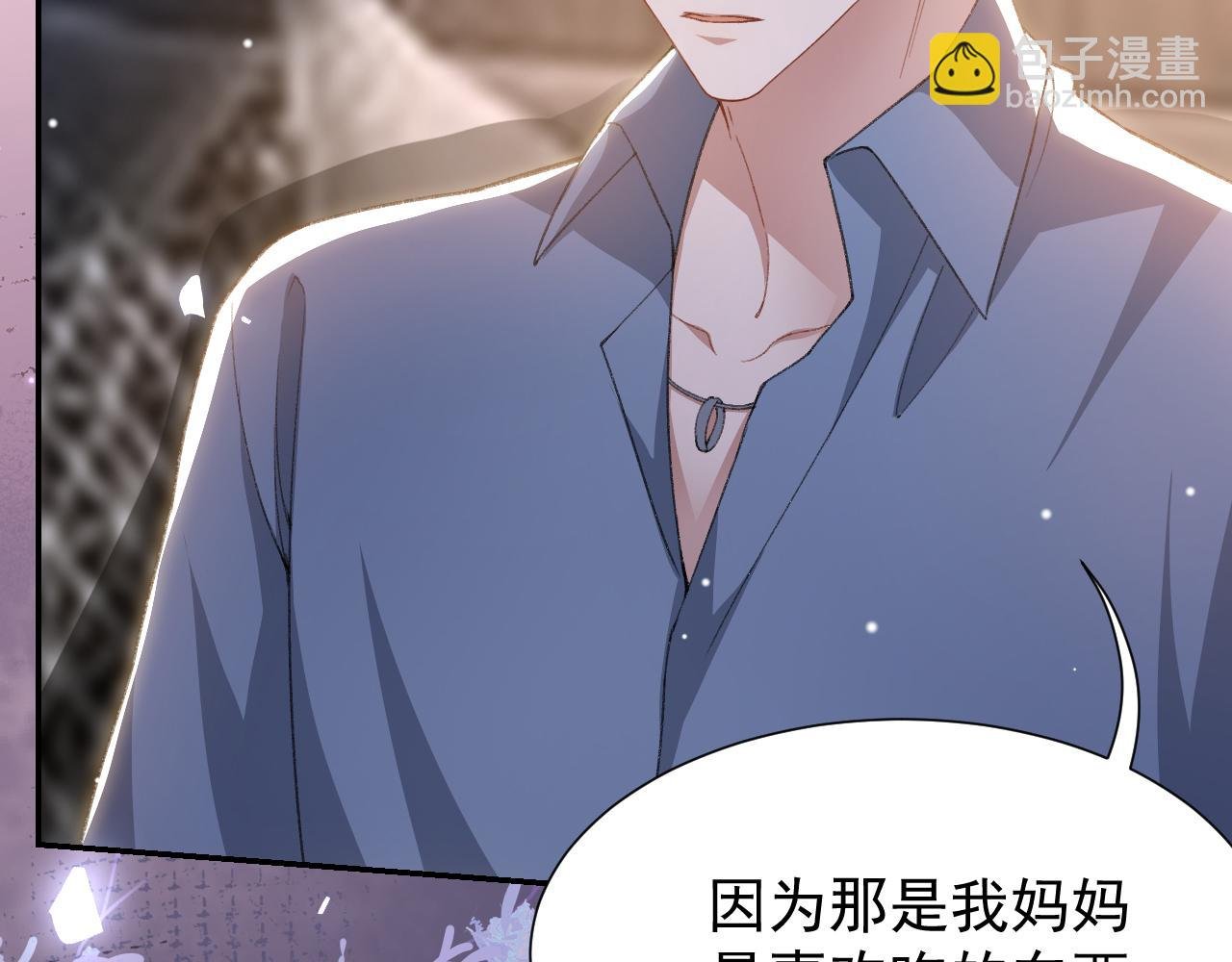 第179话 馄饨的含义