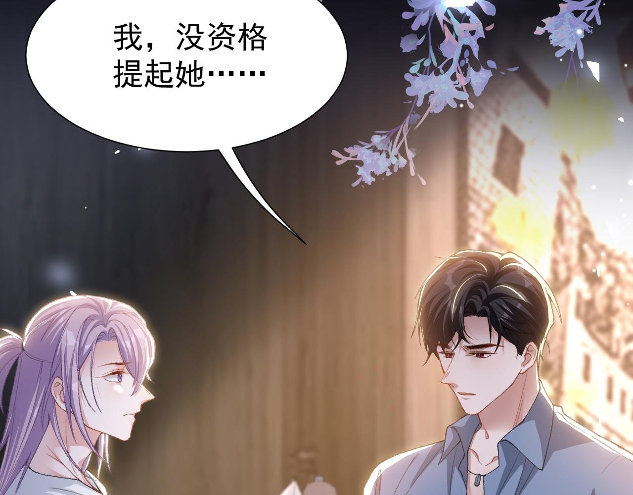 第179话 馄饨的含义