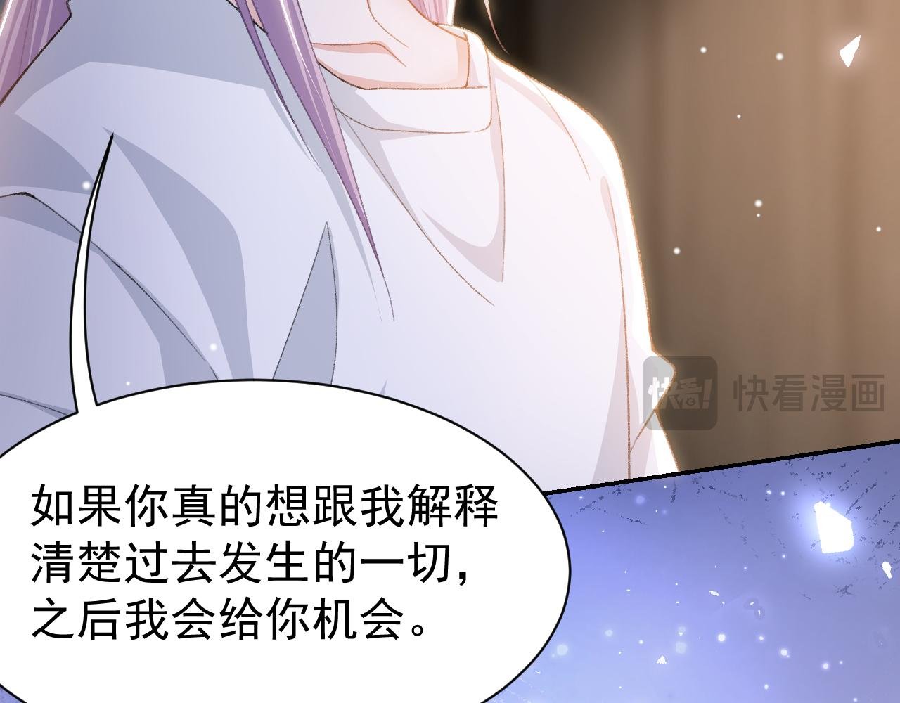 第179话 馄饨的含义