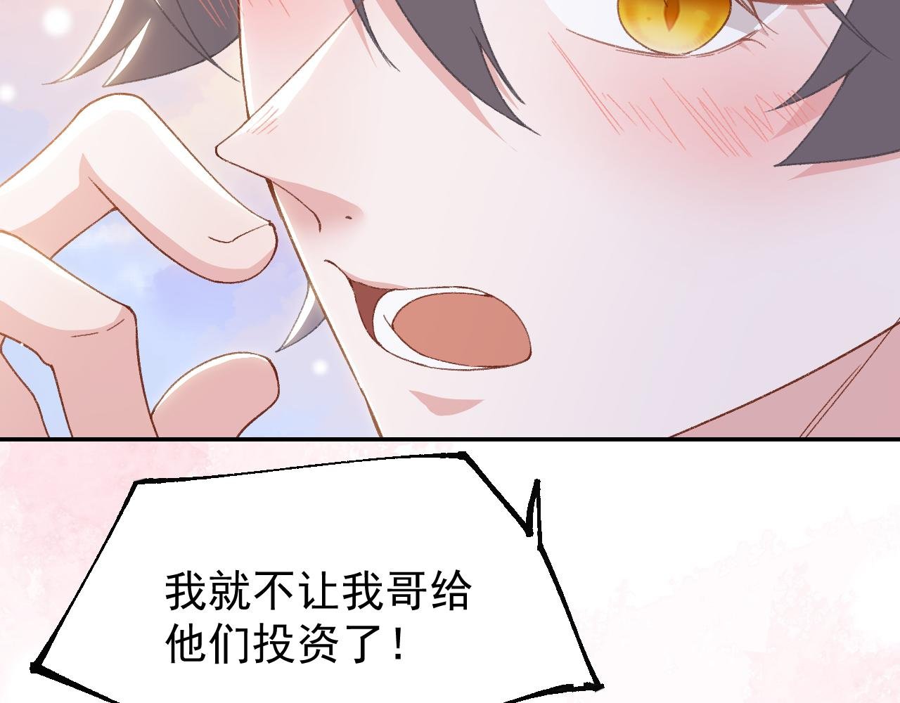第181话：3亿钻戒送别人了！