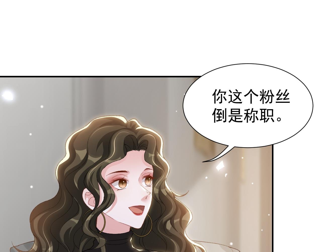 第181话：3亿钻戒送别人了！