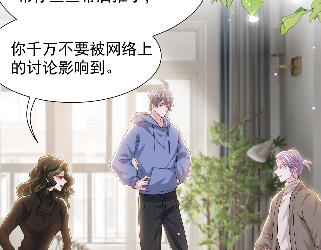 第181话：3亿钻戒送别人了！