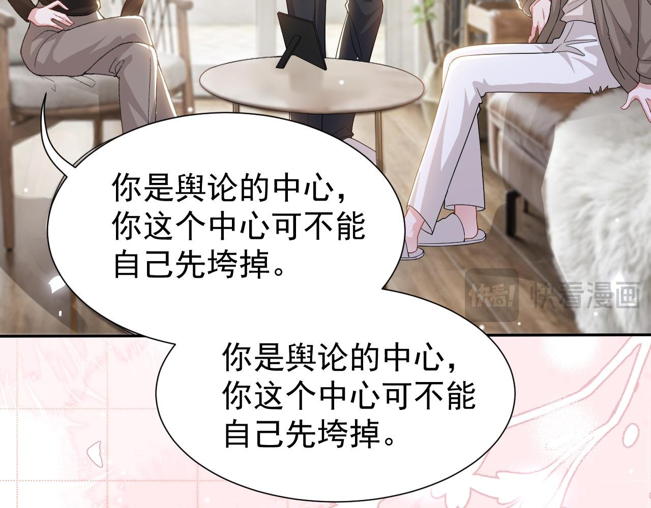 第181话：3亿钻戒送别人了！