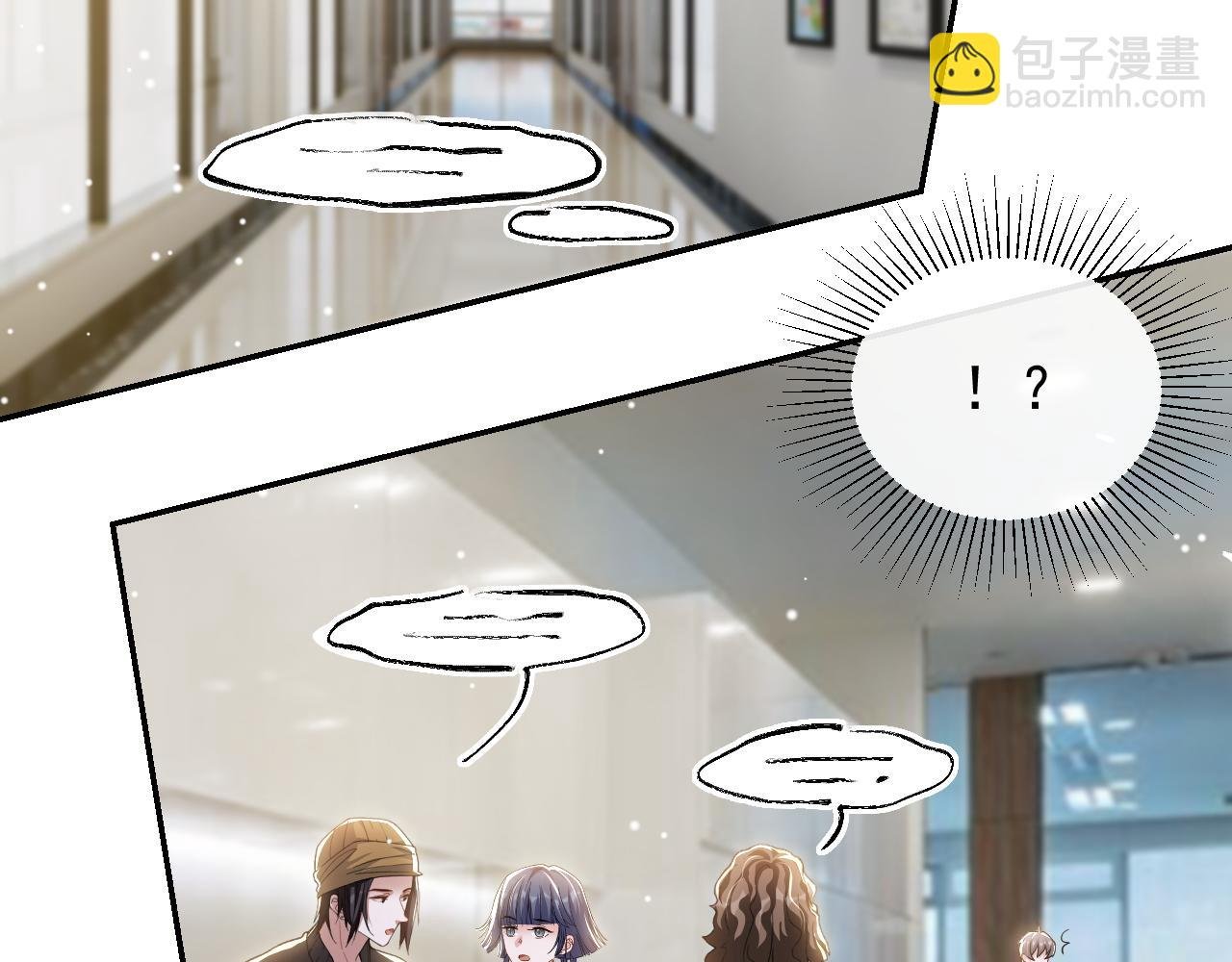 第181话：3亿钻戒送别人了！