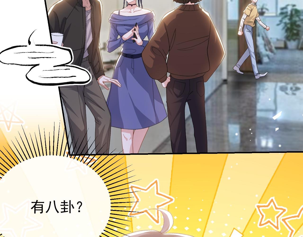 第181话：3亿钻戒送别人了！