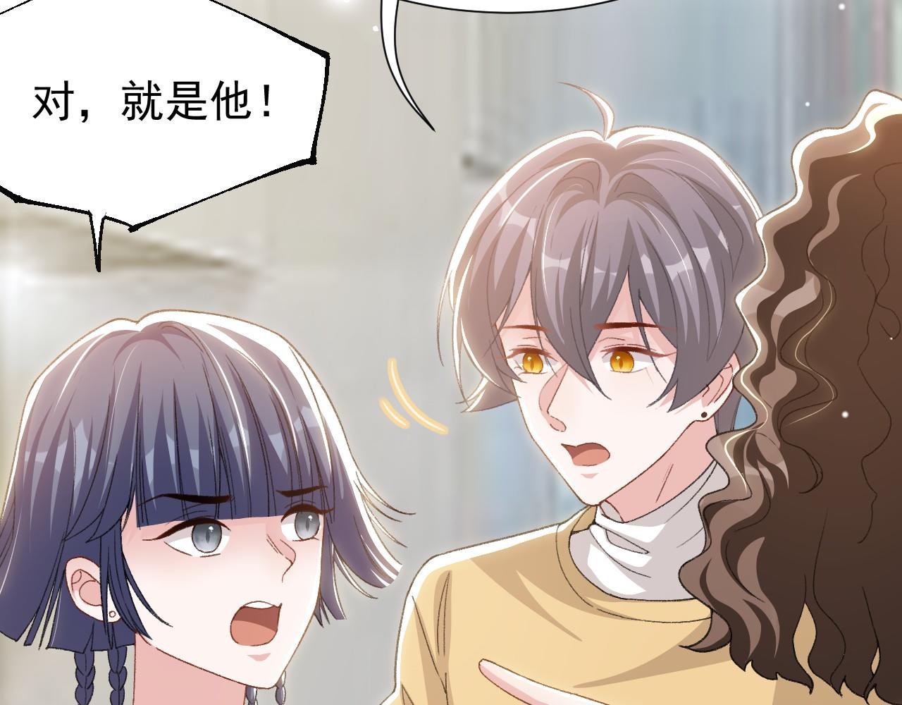 第181话：3亿钻戒送别人了！