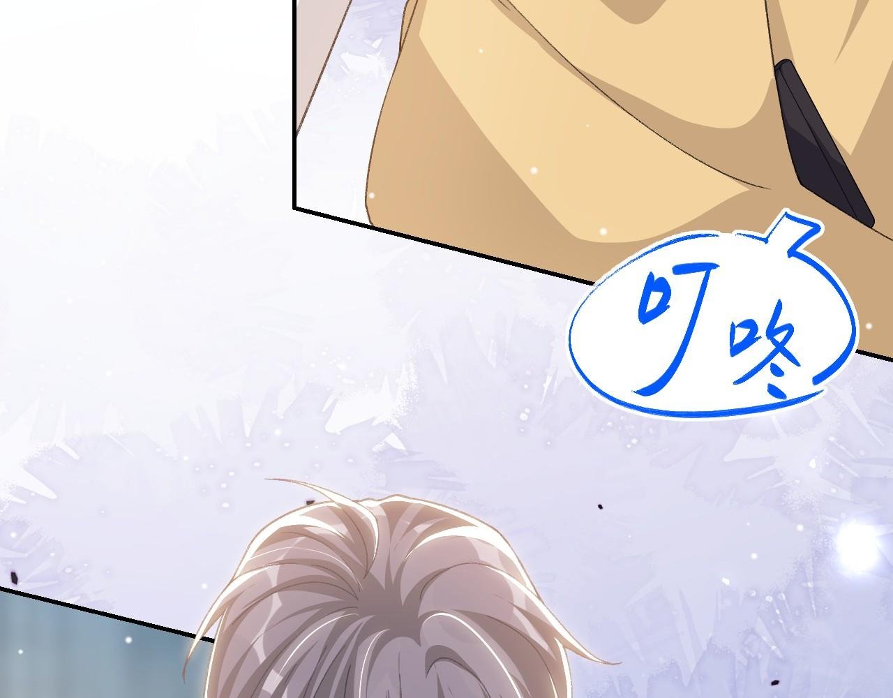 第181话：3亿钻戒送别人了！