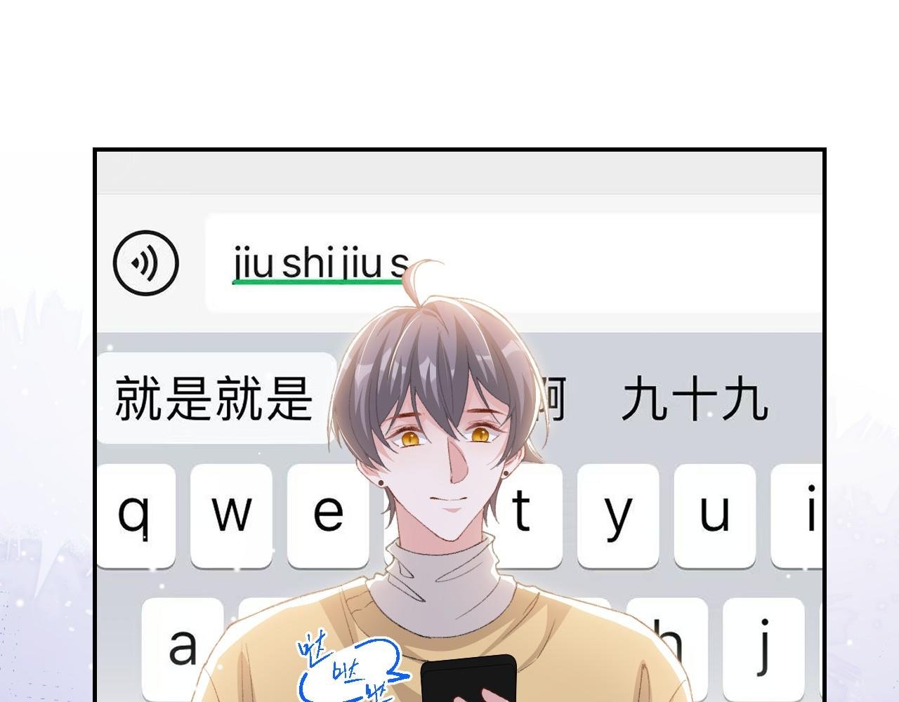 第181话：3亿钻戒送别人了！