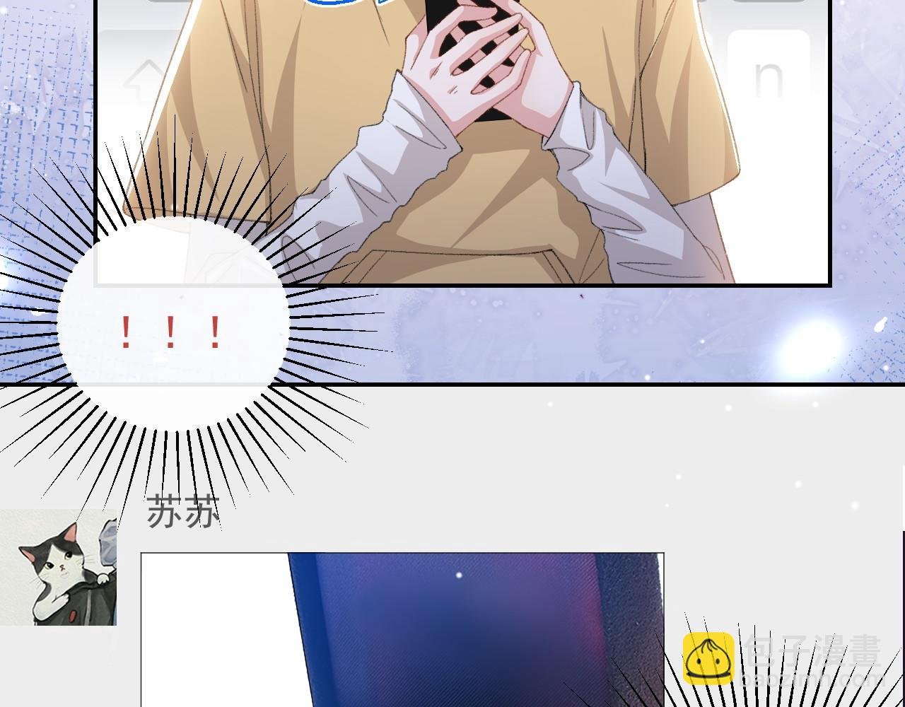 第181话：3亿钻戒送别人了！