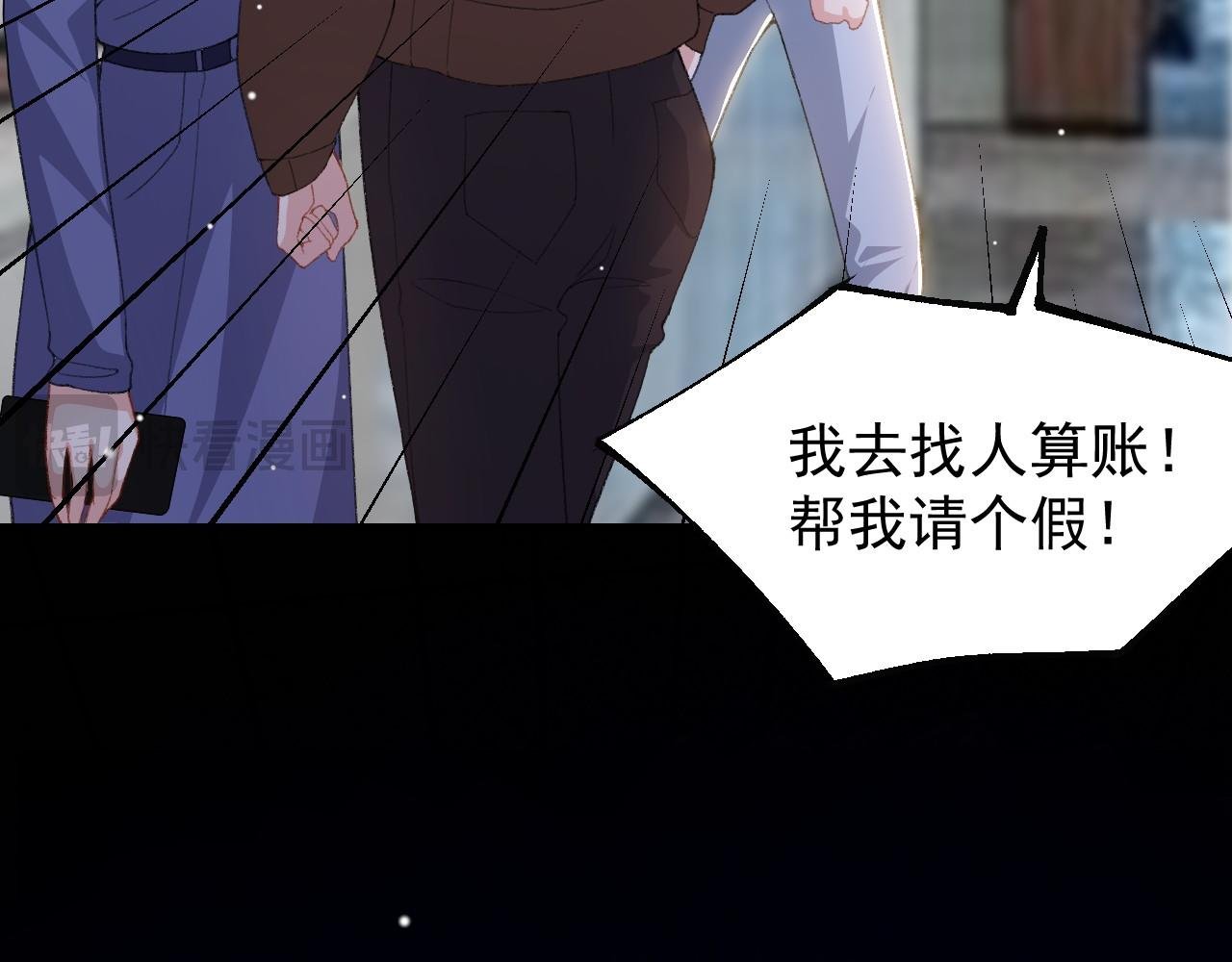 第181话：3亿钻戒送别人了！