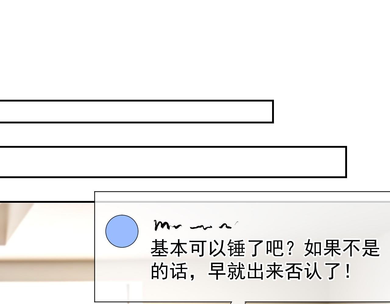 第182话 不要就扔了！