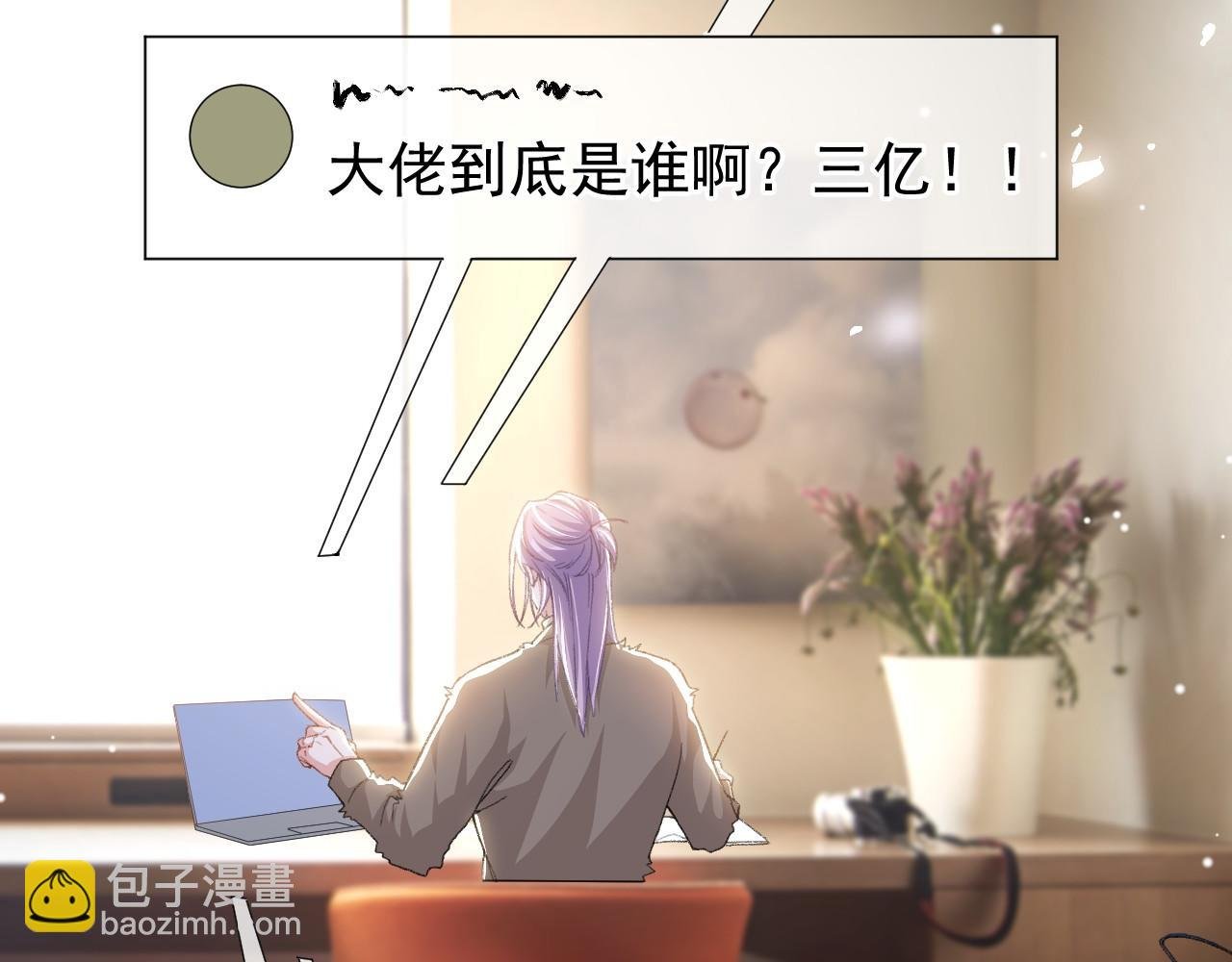 第182话 不要就扔了！