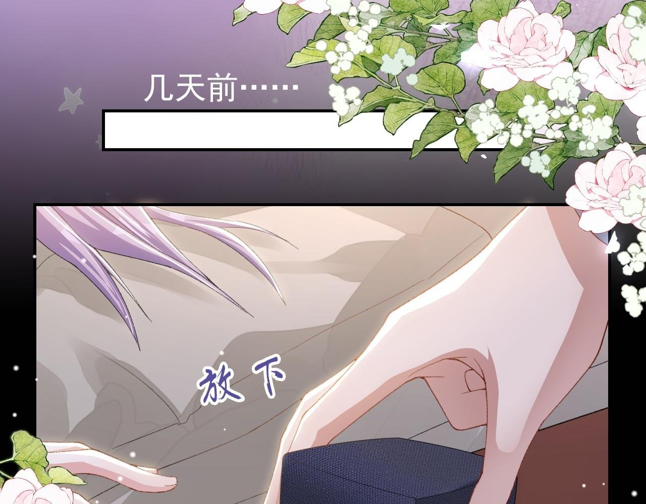 第182话 不要就扔了！