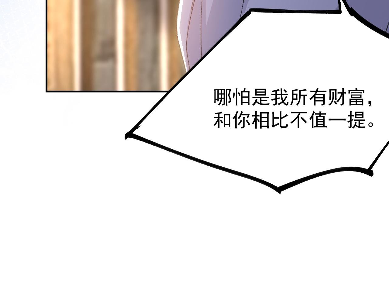 第182话 不要就扔了！