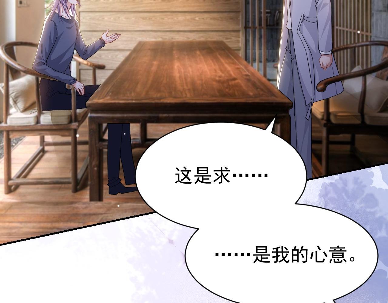 第182话 不要就扔了！