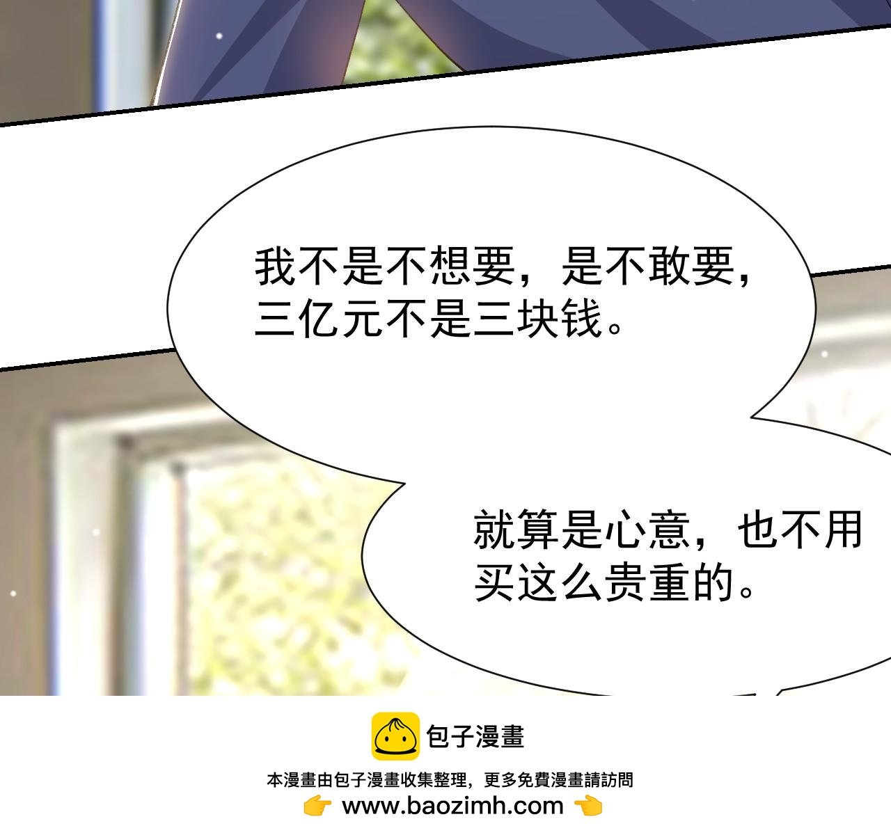 第182话 不要就扔了！