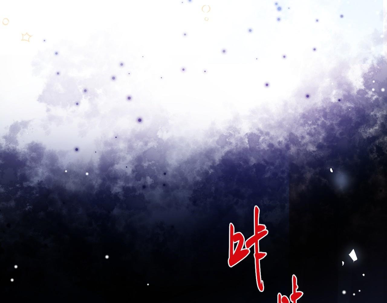 第183话 彻底摊牌