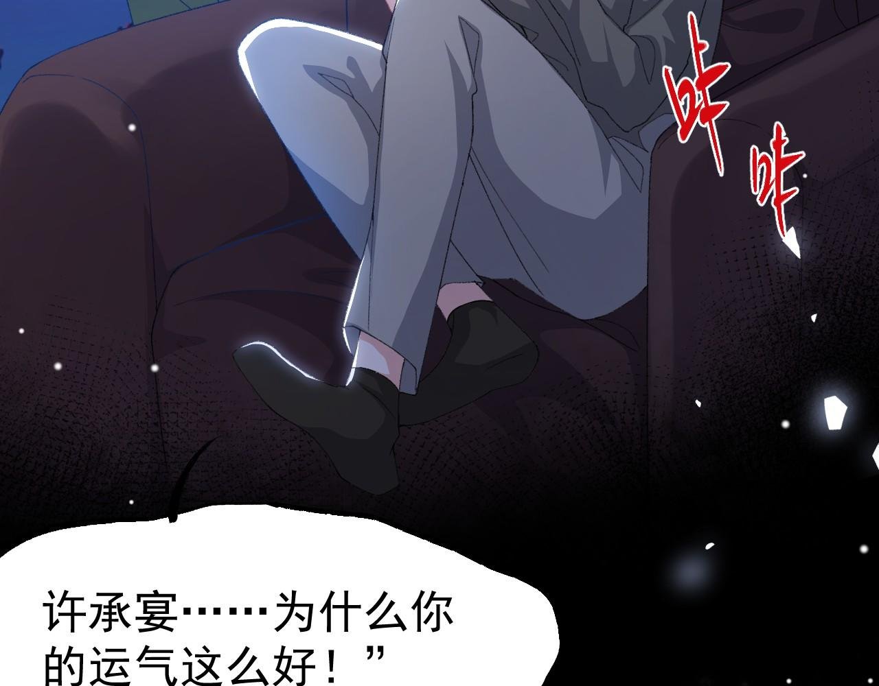 第183话 彻底摊牌