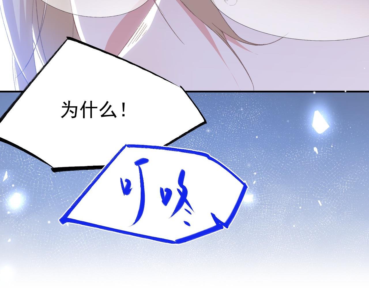 第183话 彻底摊牌