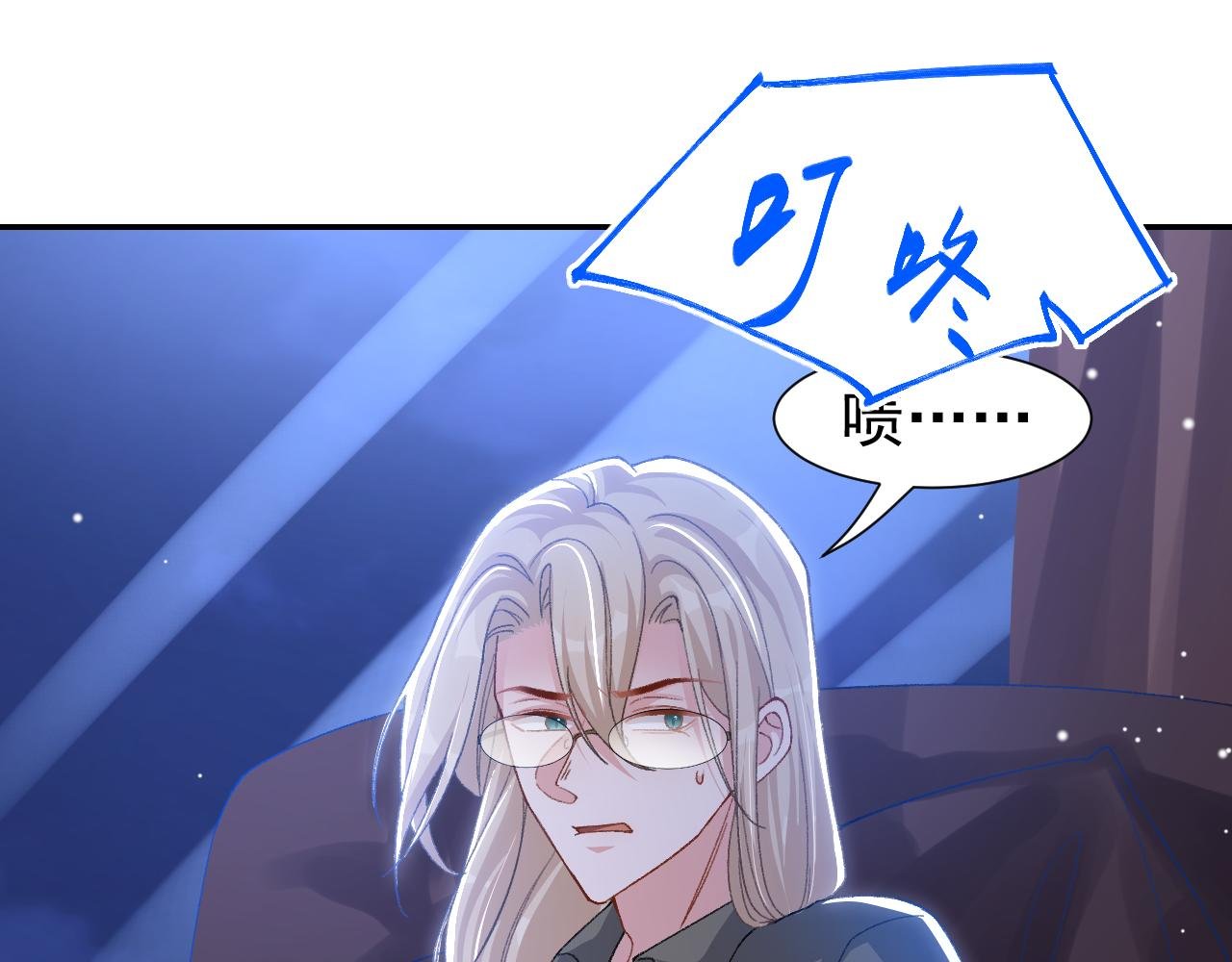 第183话 彻底摊牌