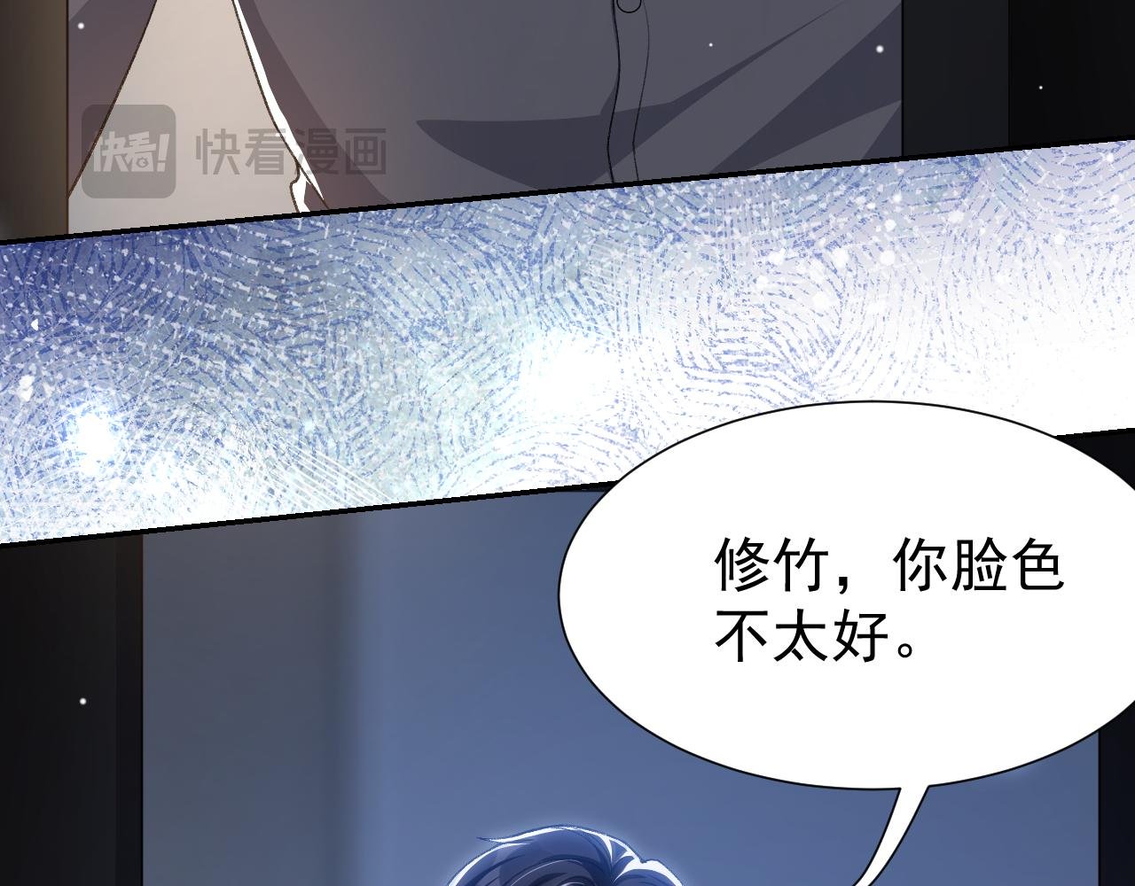 第183话 彻底摊牌