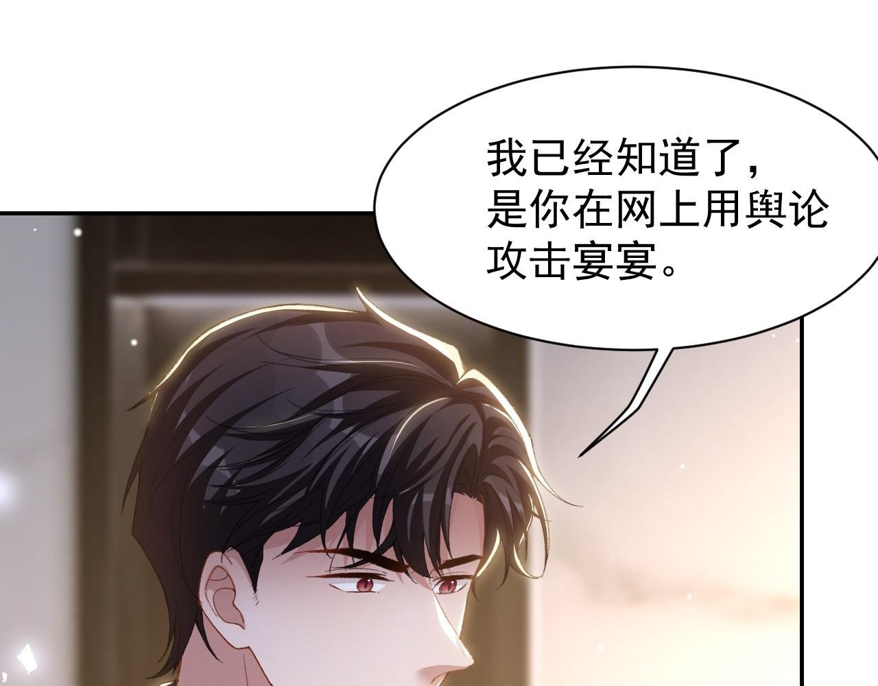 第183话 彻底摊牌