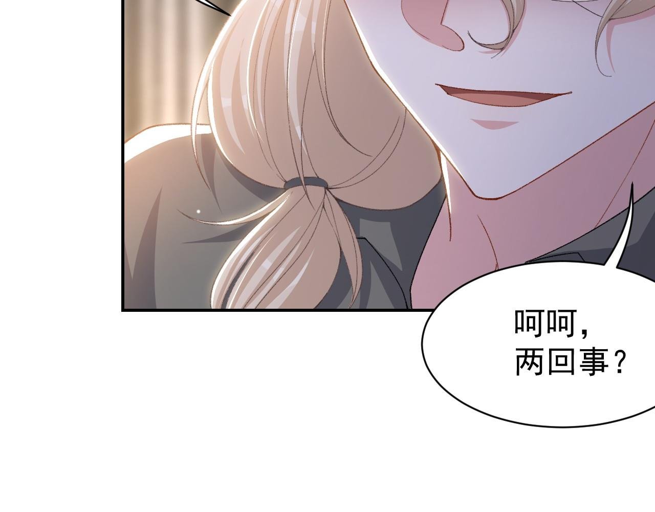 第183话 彻底摊牌