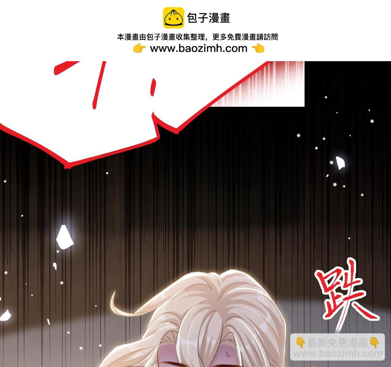 第184话：沈修竹的真面目