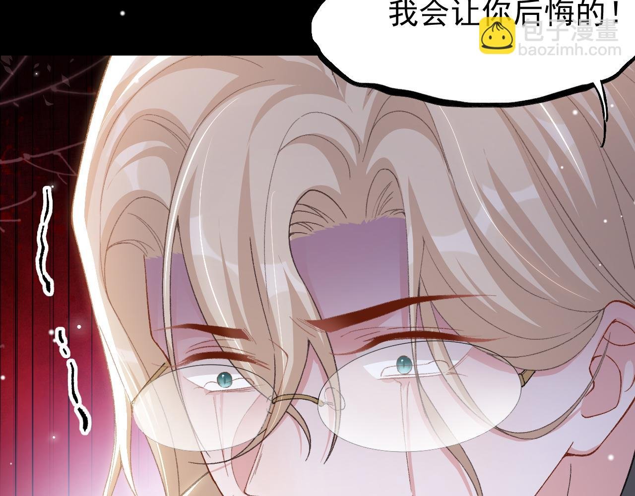 第184话：沈修竹的真面目
