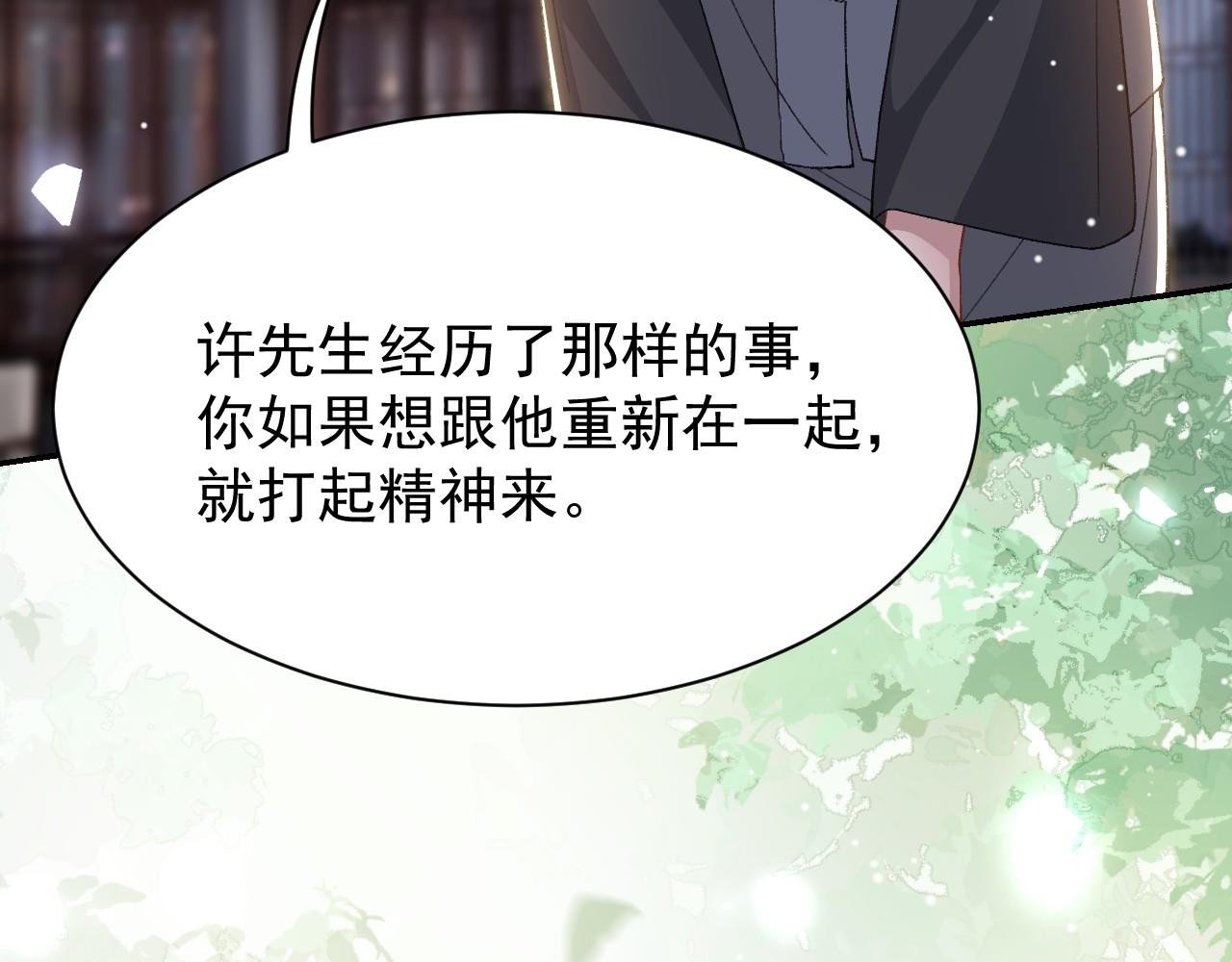 第185话：裴元秦舟过夜？！