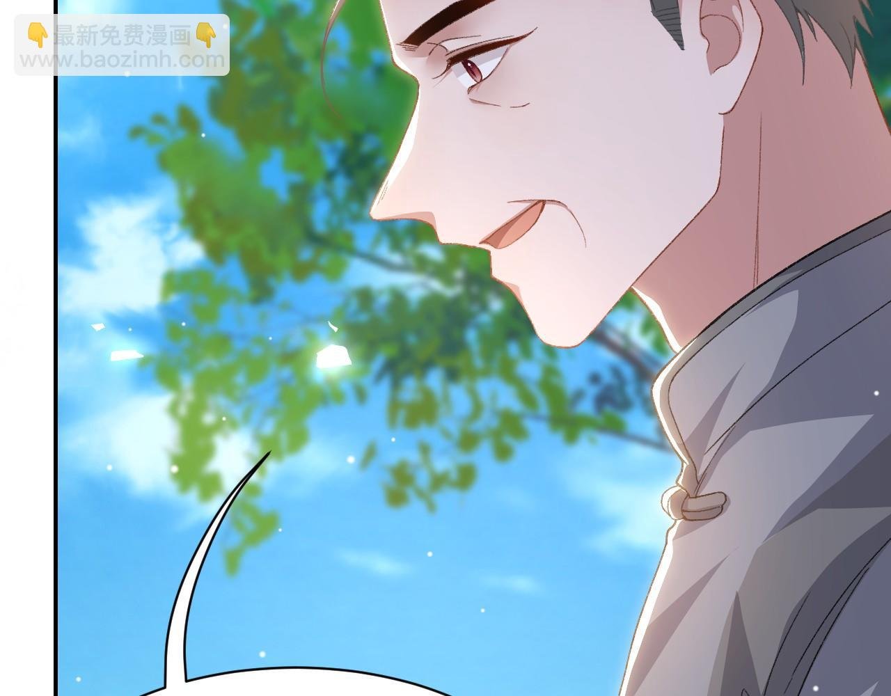 第185话：裴元秦舟过夜？！