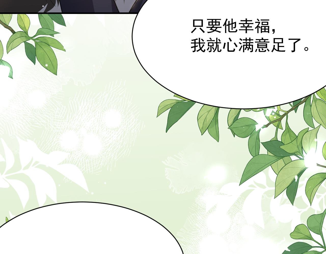 第185话：裴元秦舟过夜？！